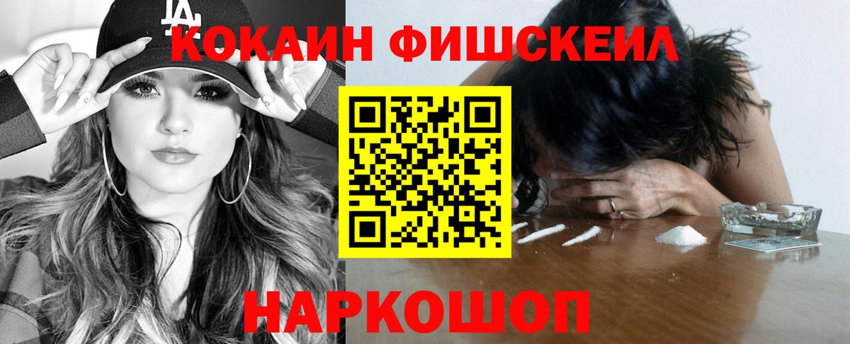 КОКАИН VHQ Клинцы