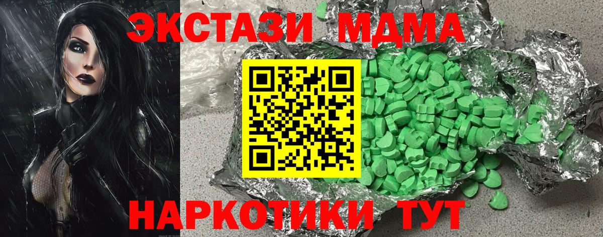 Codein  Cocaine  Купить наркотик  Вход с VPN  МЕФ кристаллы  ГАШ  Клинцы  Марихуана 