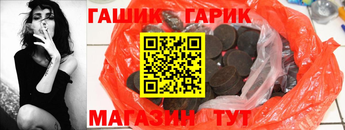 ГАШ Изолятор Клинцы