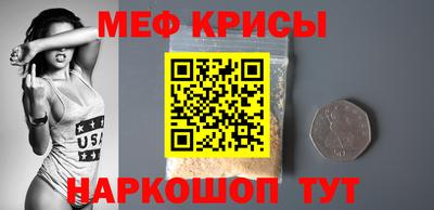 скорость mdpv Коммунар
