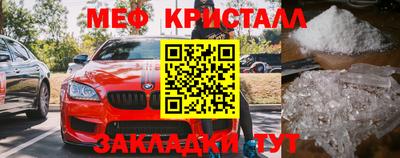альфа пвп Комсомольск-на-Амуре
