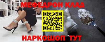 альфа пвп Комсомольск-на-Амуре