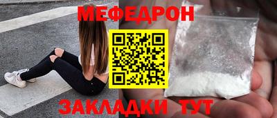 альфа пвп Комсомольск-на-Амуре