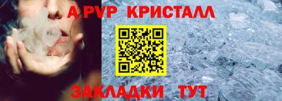 скорость mdpv Коммунар