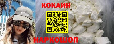 альфа пвп Комсомольск-на-Амуре
