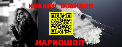 мефедрон VHQ Конаково