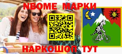 альфа пвп Комсомольск-на-Амуре