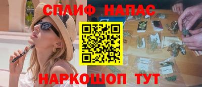 мефедрон VHQ Конаково