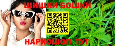 мефедрон VHQ Конаково