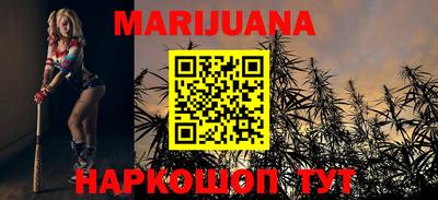 мефедрон VHQ Конаково
