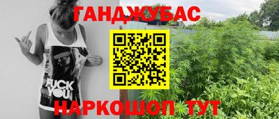 альфа пвп Комсомольск-на-Амуре