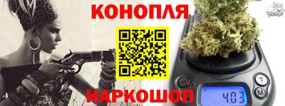 альфа пвп Комсомольск-на-Амуре