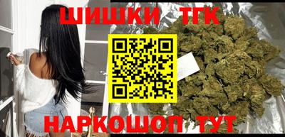мефедрон VHQ Конаково