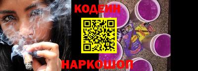 мефедрон VHQ Конаково