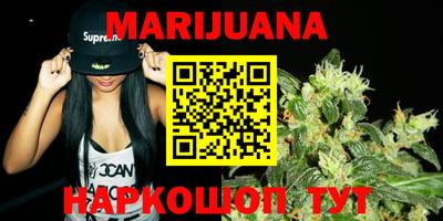 мефедрон VHQ Конаково