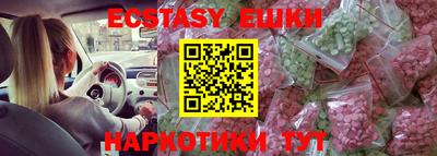 скорость mdpv Коммунар