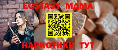скорость mdpv Коммунар