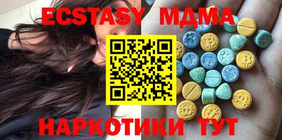 мефедрон VHQ Конаково