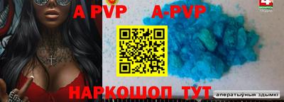 мефедрон VHQ Конаково