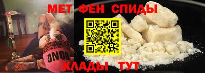 альфа пвп Комсомольск-на-Амуре