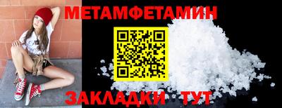 мефедрон VHQ Конаково