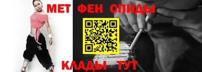 мефедрон VHQ Конаково