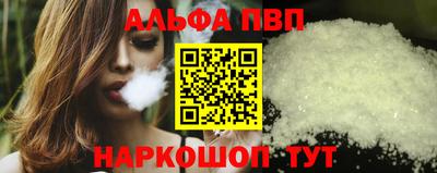 мефедрон VHQ Конаково