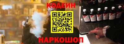 мефедрон VHQ Конаково