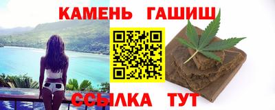 альфа пвп Комсомольск-на-Амуре