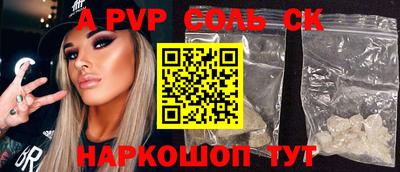мефедрон VHQ Конаково