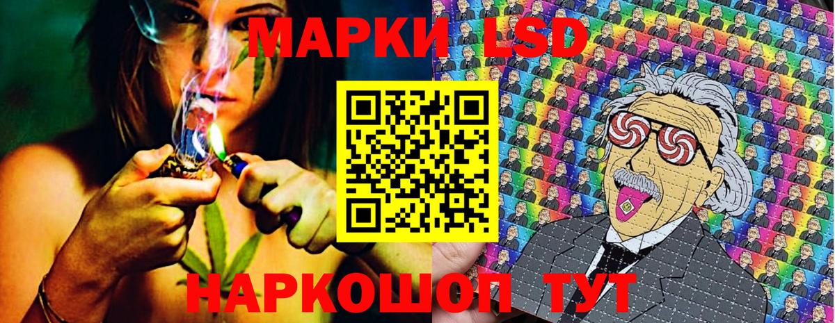 Марки N-bome 1500мкг  Вход с VPN  Марки NBOMe  Марки N-bome 1500мкг  что такое наркотик  Клинцы 
