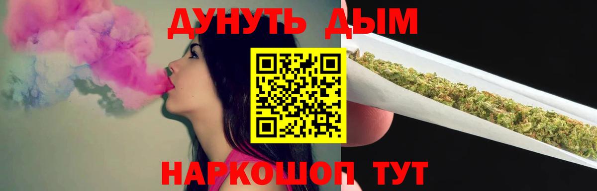 Клинцы  Шишки марихуана White Widow  Марихуана MAZAR  Марихуана Bruce Banner  Вход с VPN  Каннабис VHQ 