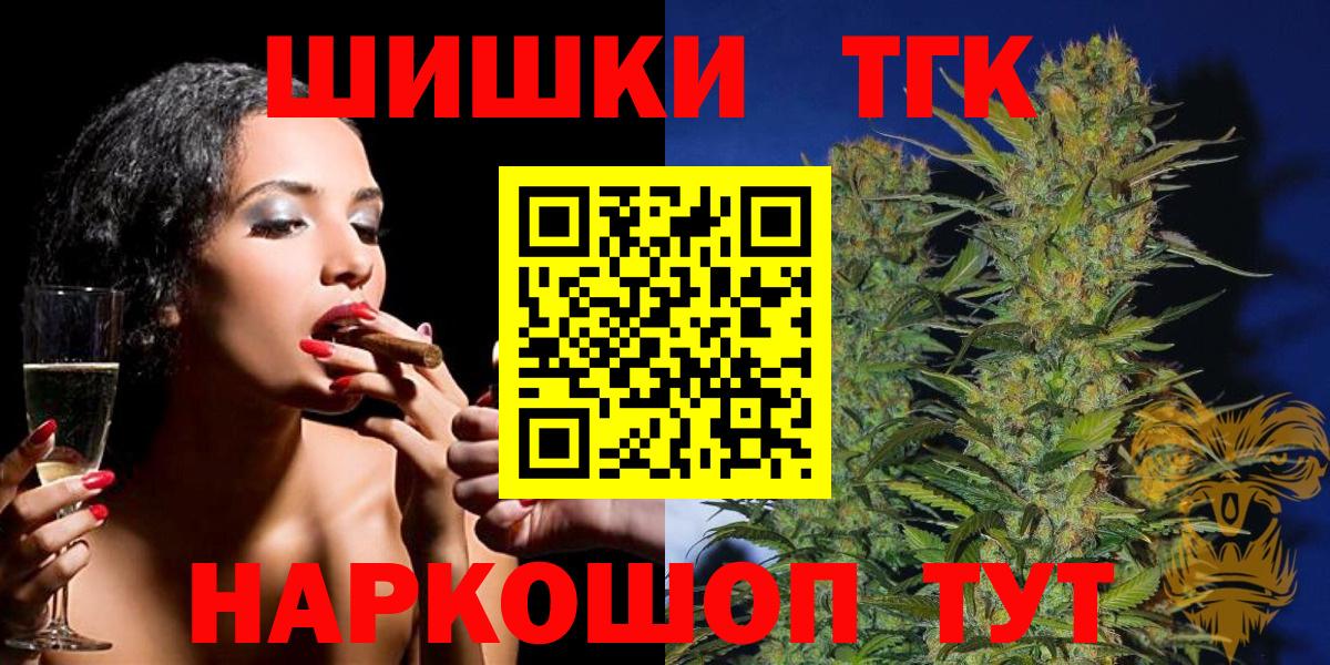 Шишки марихуана сатива Клинцы